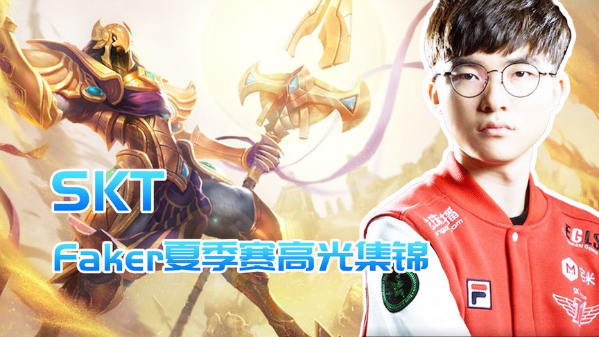 Faker迎来二十赛季高光表现，日本队球迷沸腾！的简单介绍-开云体育登入