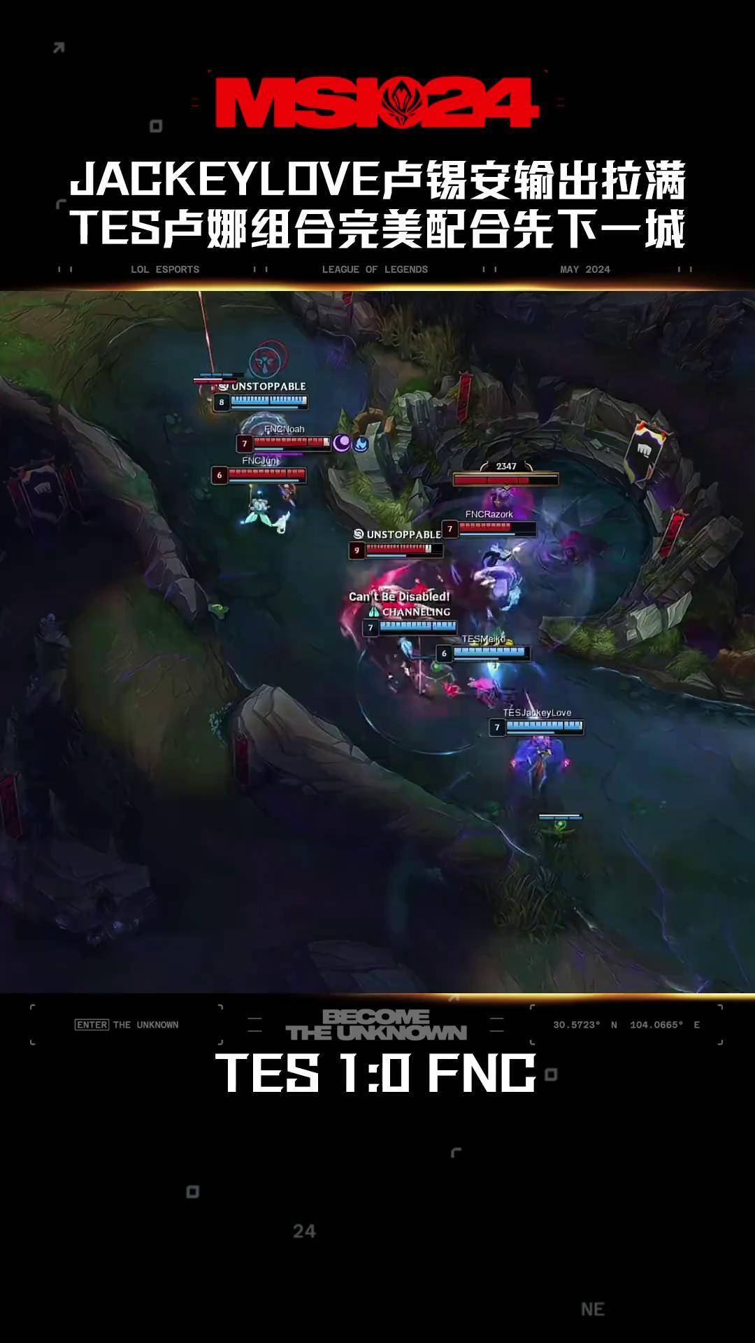 JackeyLove在FPX比赛中挺进下一轮，比分优势明显引发热议！的简单介绍-开云中国在线